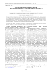 Публикации М. Н. Макарова о Москве (по страницам журнала «Московский наблюдатель»)