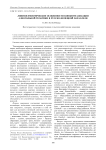 Лингвосемиотические особенности концептуализации алкогольной тематики в русско-немецкой параллели