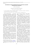 Эволюция системы лингвистических маркеров названий американских фильмов