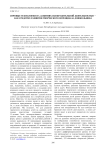 Игровые технологии на занятиях изобразительной деятельностью - как средство развития творческого потенциала дошкольника