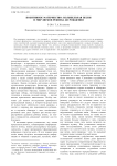 Позитивное материнство: колыбельная песня и мир звуков ребенка до рождения