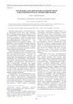 Управление качеством воспитательной работы в педагогическом вузе: процессный подход