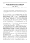 Феномен инновационной методической работы в дошкольном образовательном учреждении