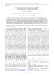 От сказа к мифу: образ рассказчика в малой прозе Татьяны Толстой
