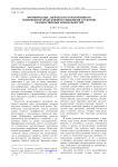 Формирование логического и интуитивного компонентов продуктивного мышления студентов художественных специальностей