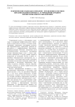 Теоретические подходы к проблеме управления качеством образовательного процесса в учреждении среднего профессионального образования