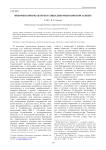 Феномен контркультуры в социально-философском аспекте