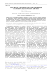 Особенности самоконтроля младших школьников как универсального учебного действия