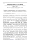 Формирование готовности будущих учителей к проектной деятельности в образовательном учреждении