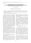 Лингвокультурная категория вежливости: междисциплинарный подход (на материале англоязычных директивно-инструктивных надписей)