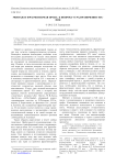 Монтаж и фрагментарная проза: к вопросу о разграничении техник