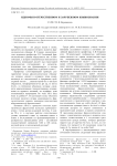 Идиомы в отечественном и зарубежном языкознании