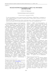 Мелодраматическая поэтика в пьесе М. Н. Муравьева «Добрый барин»