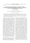 I Всероссийская конференция «Психология сознания: современное состояние и перспективы» 29 сентября – 1 октября 2011 г. Самара (по материалам пленарных докладов, часть вторая)