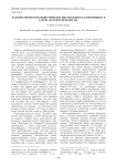 Художественно-публицистические выступления П. Д. Боборыкина в газете «Русские ведомости»