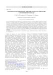 Феноменология ошибочных действий: психоаналитический и когнитивный подходы