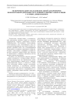 Экспериментальное исследование связей дескрипторов познавательной деятельности и уровней развития саморегуляции у старших дошкольников
