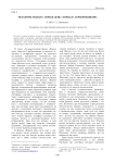 Метафоры фильма «Юрьев день» Кирилла Серебренникова