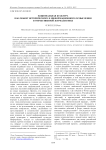 Национальная культура как объект исторического и информационного осмысления в отечественной журналистике
