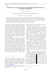 Творческие задания как способ развития языковой личности младшего школьника