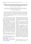 Особенности преодолевающего поведения подростков из семей трудовых мигрантов (на примере Приднестровского региона)