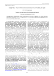 Специфика философии и теологии в структуре цивилизации