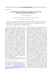 Модернизация российского общества и культуры: социально-философский аспект