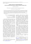 Фактор адресата в проектировании региональной модели виртуальных музеев научных школ