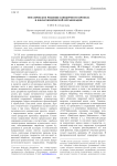 Тематическое решение концертного проекта в филармонической организации