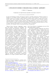 «Страсти по Матфею» в фильме Павла Лунгина «Дирижёр»
