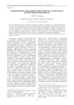 Формирование социальной компетентности студентов вуза во внеучебной деятельности