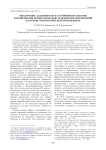 Обеспечение адаптивности и устойчивости системы формирования профессионально-графических компетенций на основе технологической пропедевтики