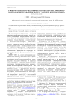 Структура психолого-педагогического обеспечения личностно-ориентированного обучения вокалу в системе дополнительного образования