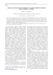 Предательство и прозорливость в художественном фильме Павла Лунгина «Остров»