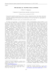 Три взгляда на «Остров» Павла Лунгина