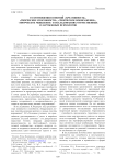 О соотношении понятий «креативность», «творческие способности», «творческое воображение», «творческое мышление» в исследованиях отечественных и зарубежных психологов