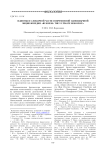 Идиомы в словарной части современной одноязычной энциклопедии «Business: the ultimate resource»