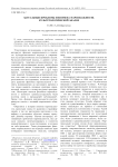 Актуальные проблемы феномена маргинальности. Культурологический анализ