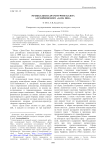 Музыкальная драматургия балета А. В. Чайковского «Дама пик»