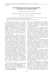 Формирование исторических компетенций у будущих бакалавров истории