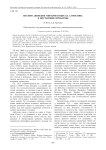 Система женских образов в пьесах А. Арбузова: к постановке проблемы