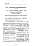 Влияние антител к низкомолекулярным ксено- и эндобиотикам на содержание эстрадиола и прогестерона в сыворотке крови беременных женщин