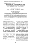 Распространенность факторов риска развития хронической обструктивной болезни легких среди жителей сельской местности юга Красноярского края