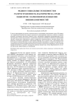 Медико-социальные особенности и распространенность факторов риска среди пациентов с варикозной болезнью вен нижних конечностей