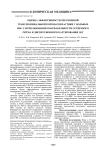 Оценка эффективности чрескожной транслюминальной коронаропластики у больных ИБС с использованием вариабельности сердечного ритма и дисперсионного картирования ЭКГ