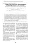 Фармакологическая коррекция декомпенсированной хронической сердечной недостаточности с выраженной лёгочной гипертензией у пациентки с врождённым пороком сердца синдромом единого желудочка
