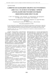 Клиническое наблюдение синдрома обструктивного апноэ сна у 69-летнего мужчины с ночной артериальной гипертензией и ночными эпилептическими приступами