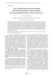 Анестезиологическое обеспечение при хирургической тактике лечения желчекаменной болезни у лиц старше 60 лет