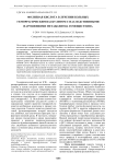 Фолиевая кислота в лечении больных геморрагическим васкулитом с наследственными нарушениями метаболизма гомоцистеина