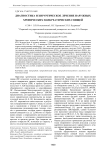 Диагностика и хирургическое лечение наружных хронических панкреатических свищей